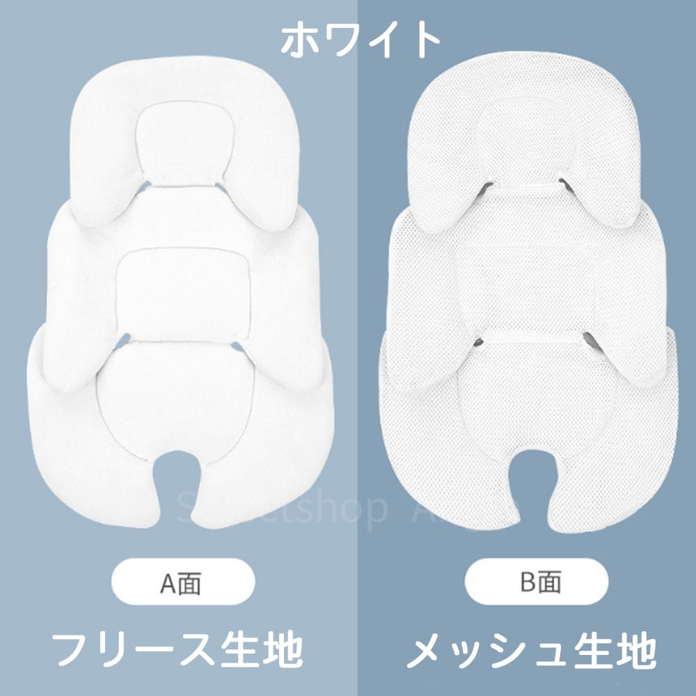 ベビーカーシート クッション 綿100% リバーシブル ベビー 赤ちゃん 新生児 裏面 メッシュ素材 オールシーズン | ブランド登録なし | 03