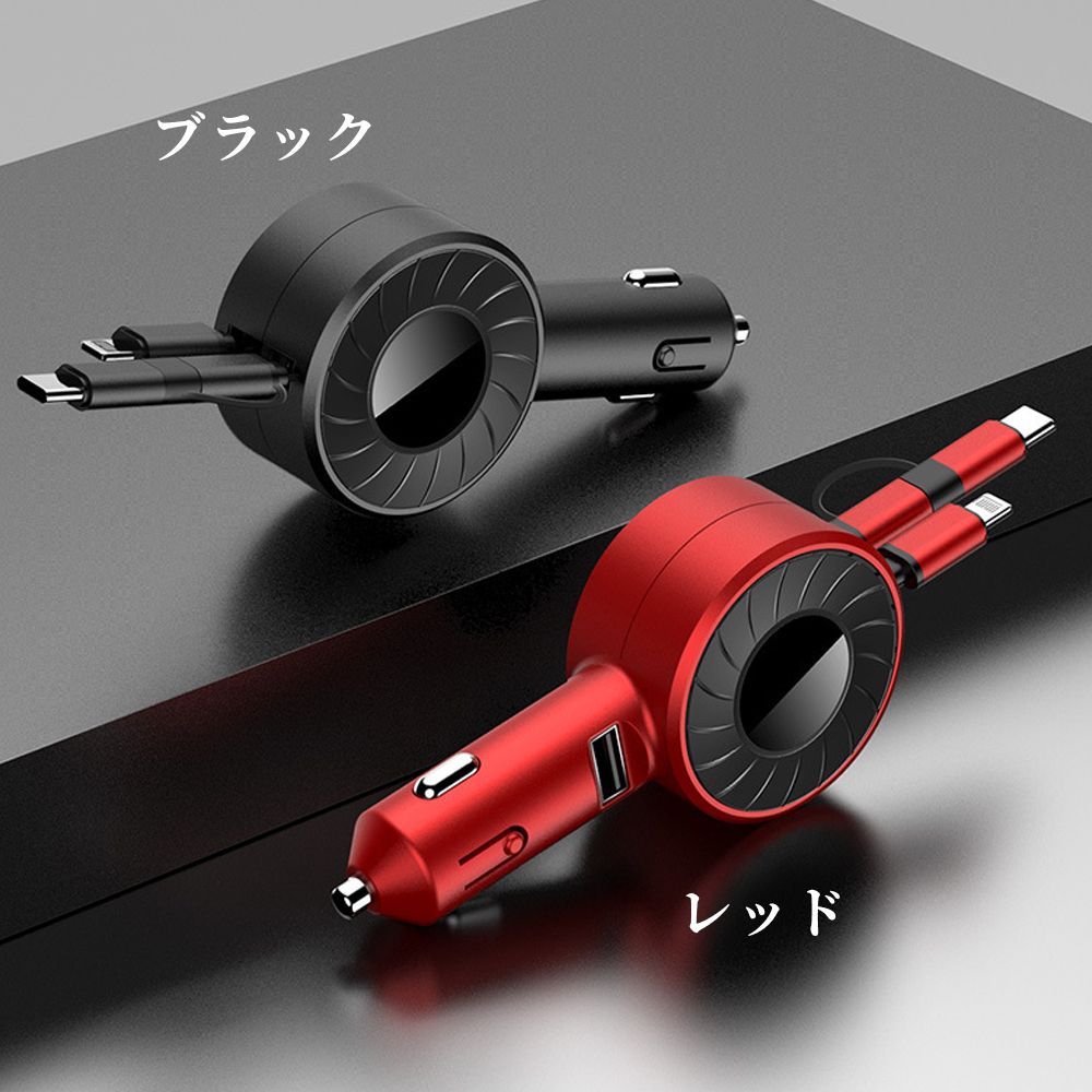 シガーソケット 充電器 USB 急速充電 カーチャージャー 巻き取り 車載  携帯 12V 24V TypeC iPhone Android | ブランド登録なし | 01