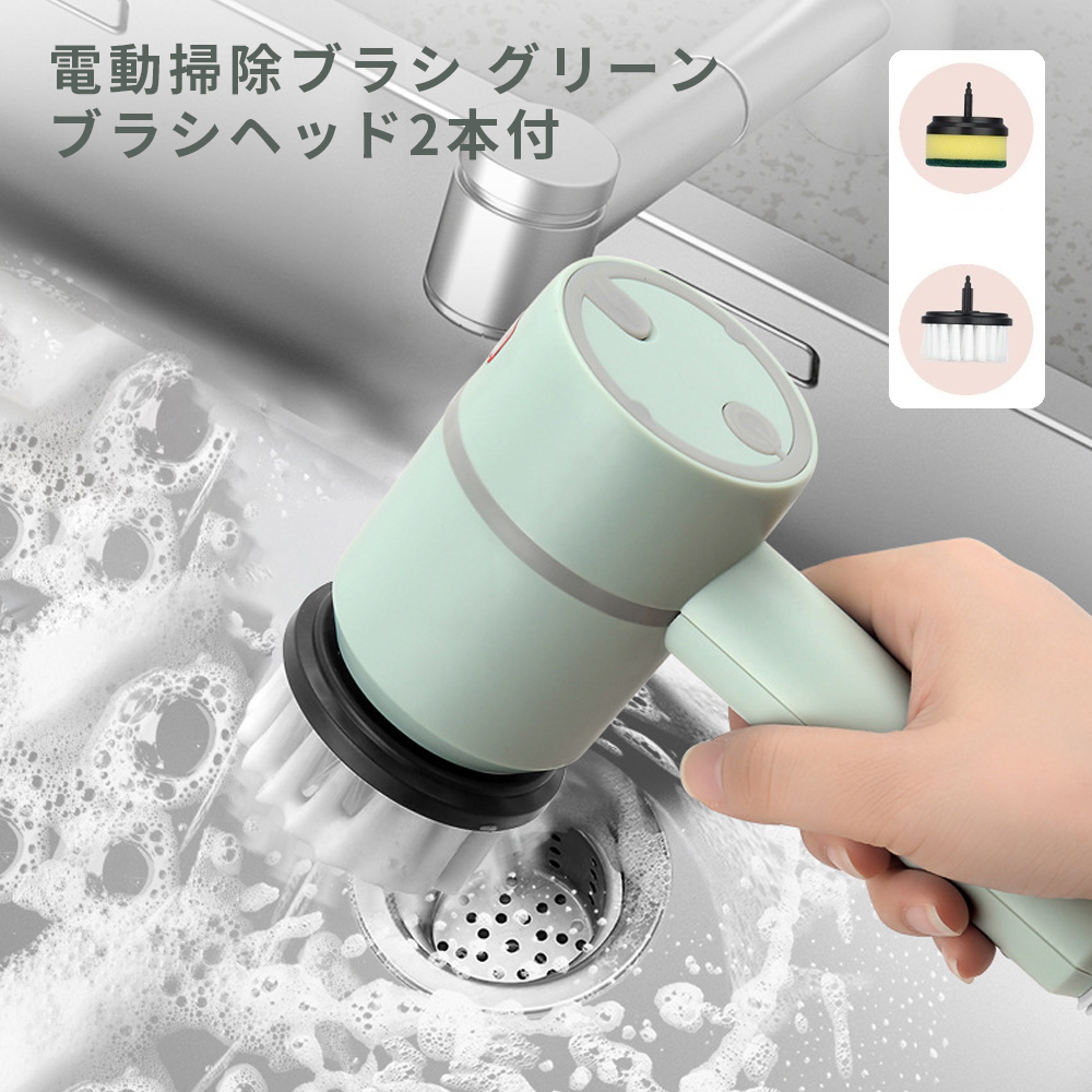 電動ブラシ 掃除用 電動掃除ブラシ 風呂 コードレス 掃除用ブラシ 小さい キッチン 台所 浴室 | ブランド登録なし | 03