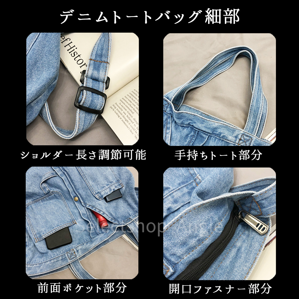 デニム・Ｔシャツリメイクトートバッグ　大きめ　2way   ドリンクホルダー付き denim6.jpg