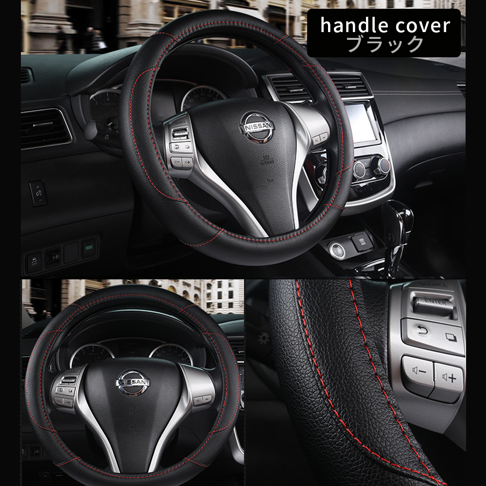 ハンドルカバー sサイズ ステアリングカバー 軽自動車 普通車 革 PUレザー O型 おしゃれ |  | 05