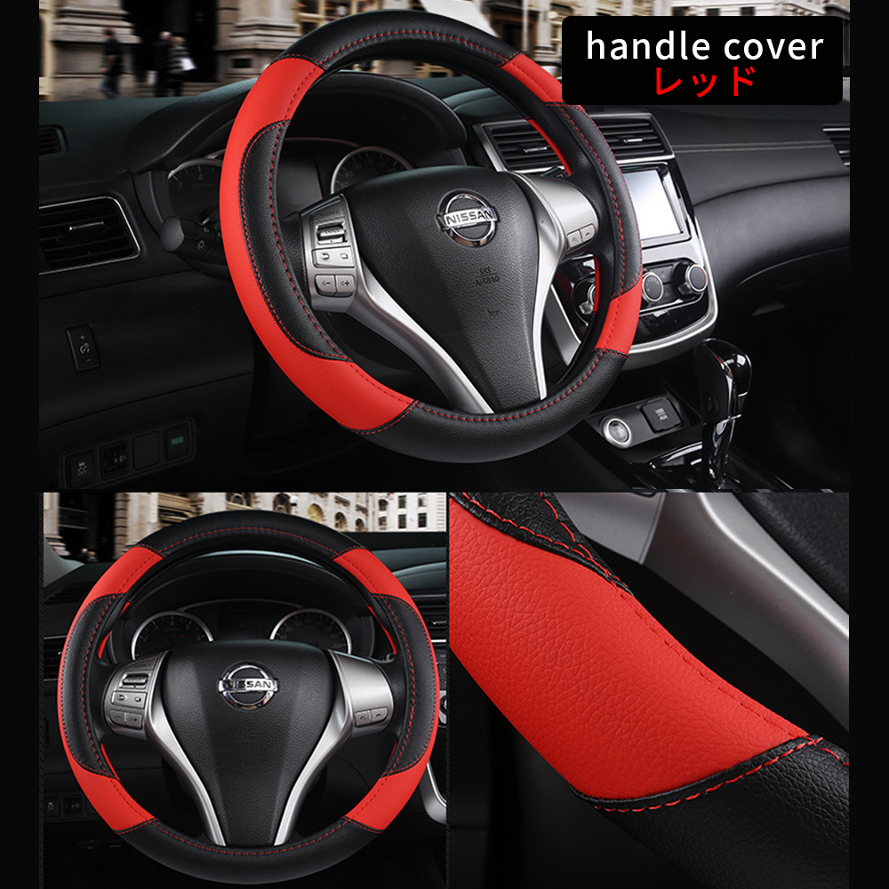 ハンドルカバー sサイズ ステアリングカバー 軽自動車 普通車 革 PUレザー O型 おしゃれ |  | 01