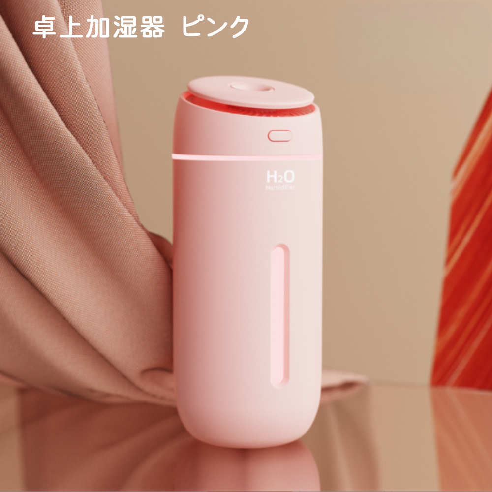 加湿器 卓上 超音波式 usb 卓上加湿器 コードレス 机 寝室 車 小さい LEDライト 静音 おしゃれ | ブランド登録なし | 02