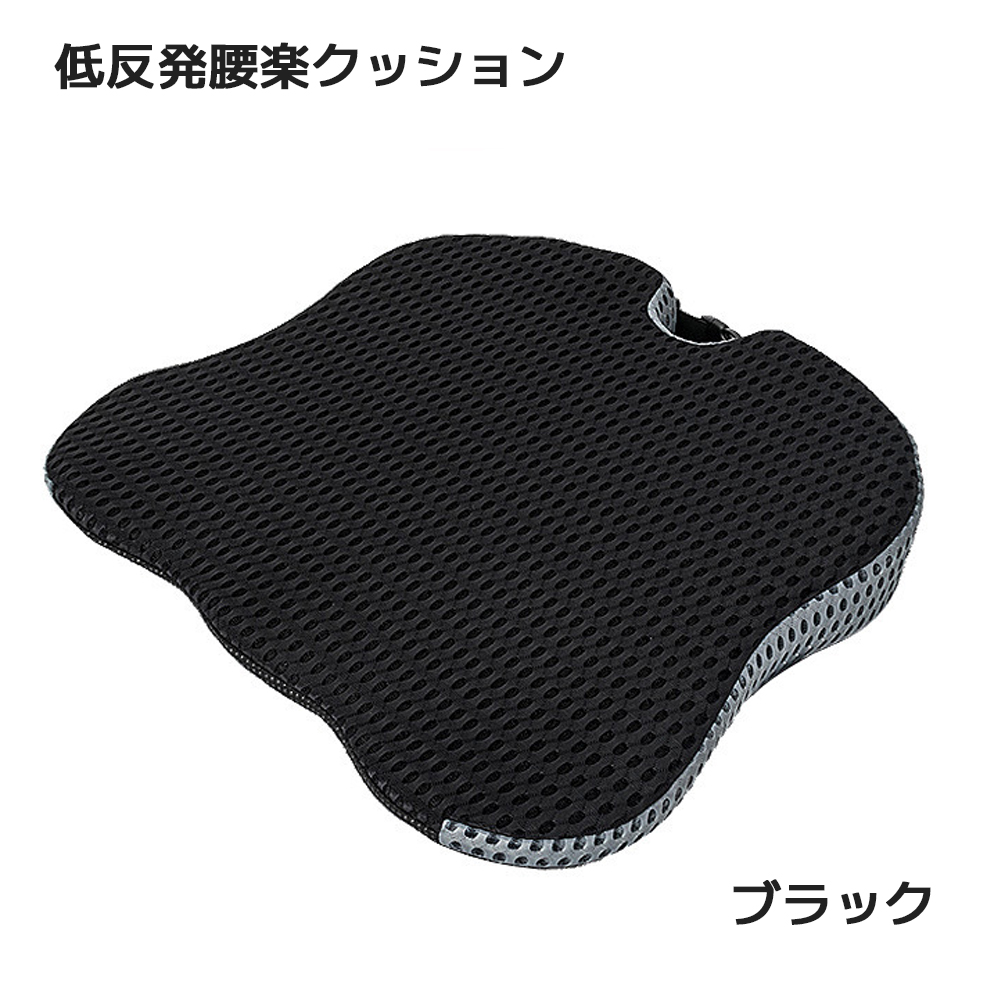 シートクッション 車 低反発 クッション 腰 腰痛 50cm 椅子 運転 カークッション 座布団 姿勢 | ブランド登録なし | 01