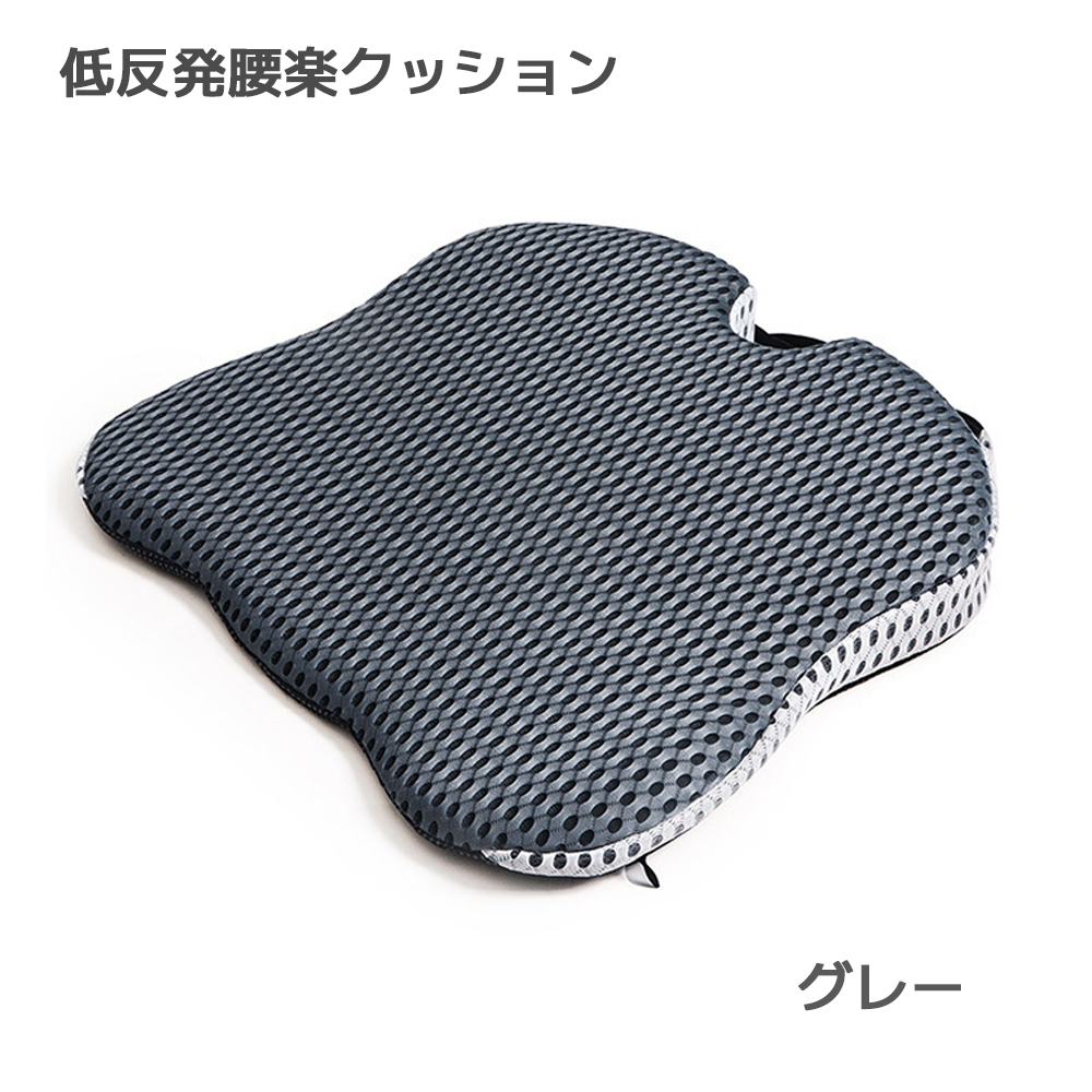 シートクッション 車 低反発 クッション 腰 腰痛 50cm 椅子 運転 カークッション 座布団 姿勢 | ブランド登録なし | 02