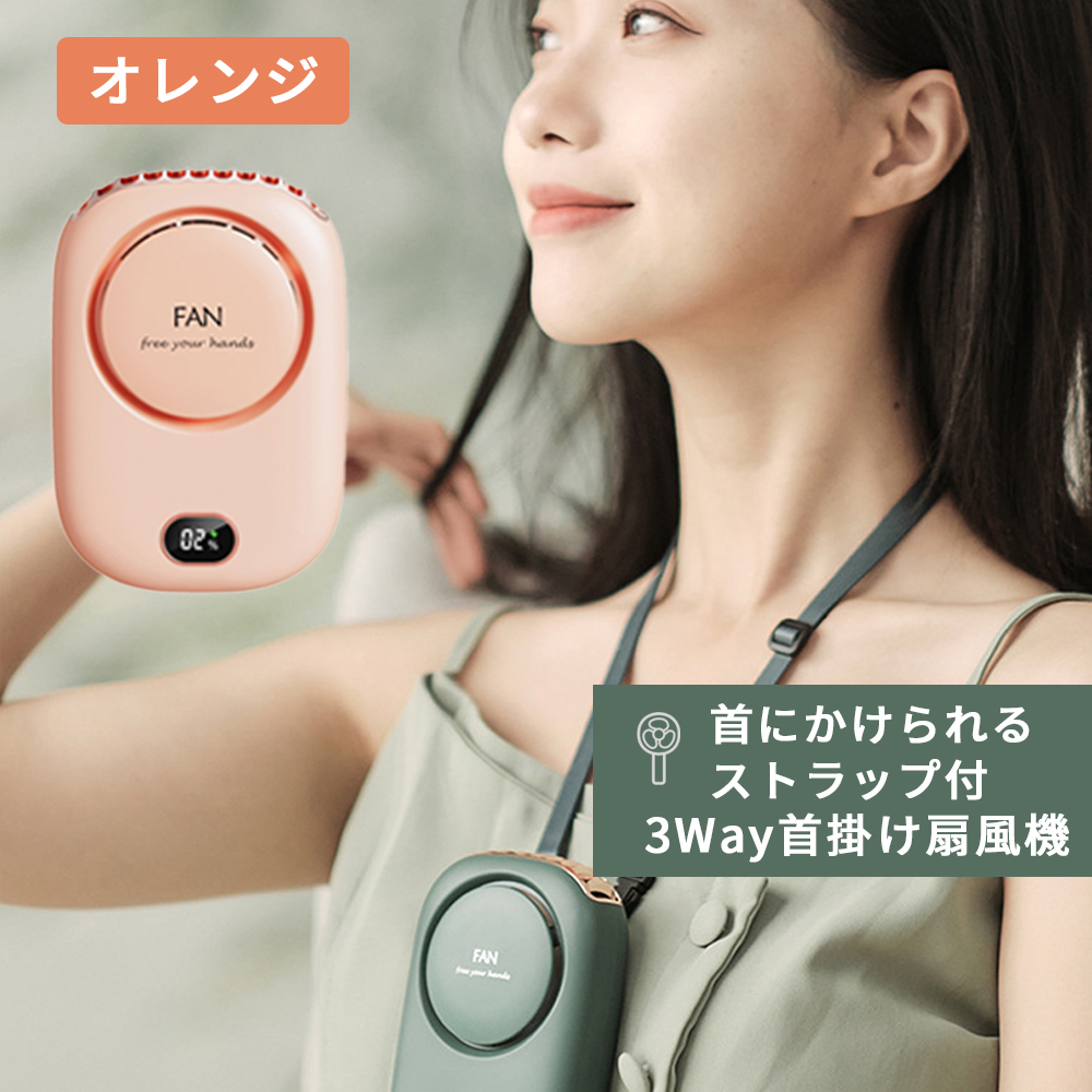 首掛け扇風機 羽なし 軽量 ネックファン ベルトファン 卓上扇風機 おしゃれ 熱中症対策 | ブランド登録なし | 02