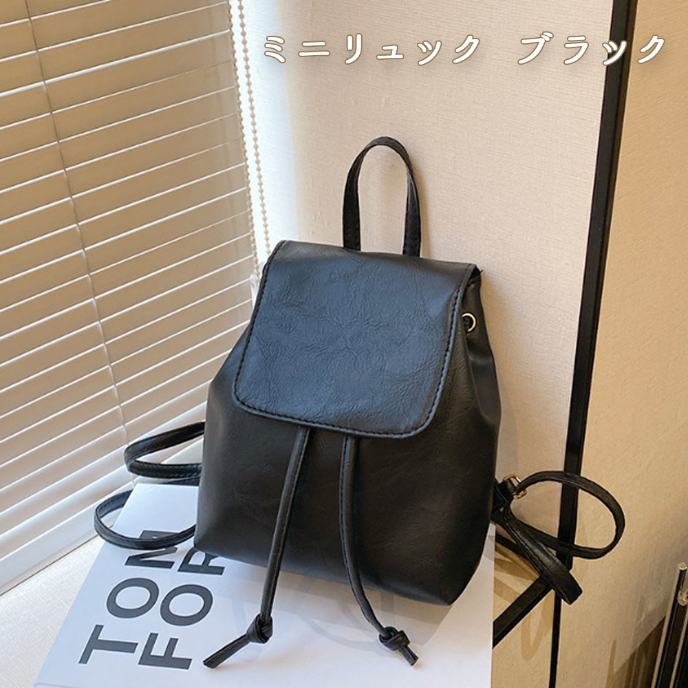 ミニリュック レディース ミニリュックサック 軽量 PU皮革 ショルダー 黒 | ブランド登録なし | 01