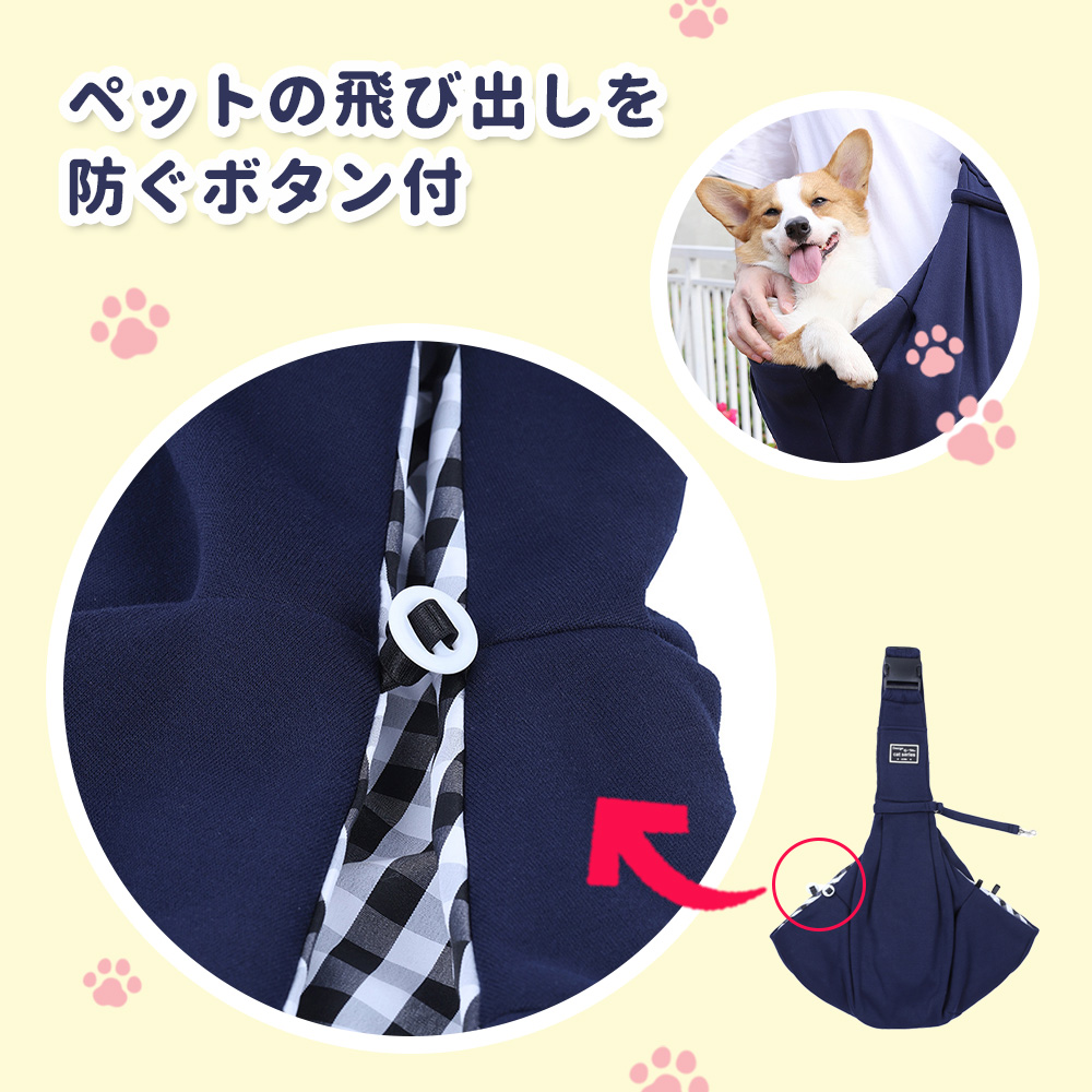 新品　SusanLanci  スエード風スリング　犬用品 新品 SusanLanci スエード風スリング 犬用品