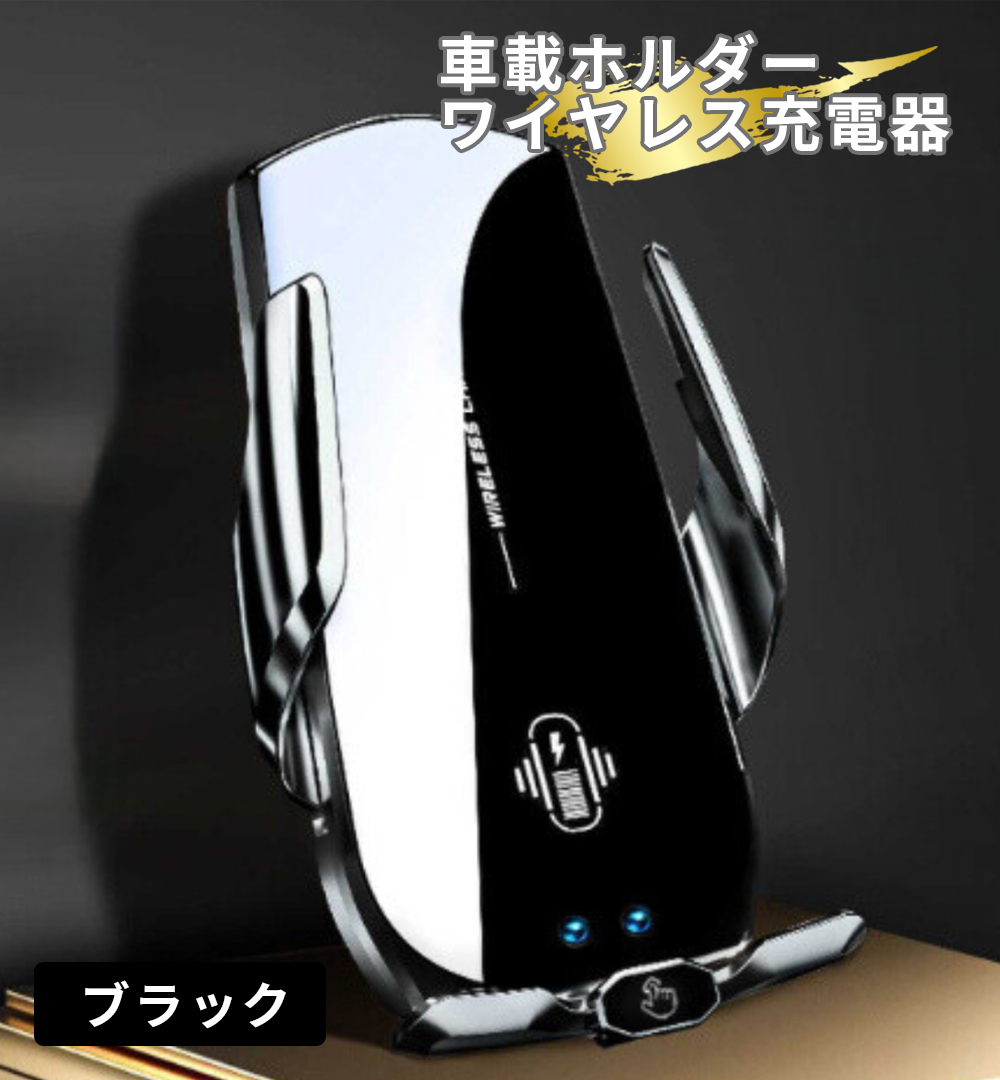 スマホホルダー 車 車載ホルダー ワイヤレス充電器 スマホスタンド クリップ エアコン Qi iphone アンドロイド | ブランド登録なし | 01
