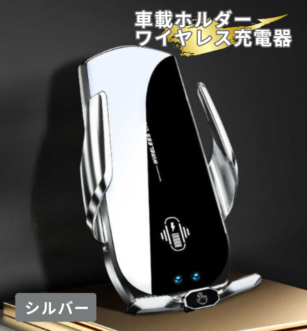 スマホホルダー 車 車載ホルダー ワイヤレス充電器 スマホスタンド クリップ エアコン Qi iphone アンドロイド | ブランド登録なし | 02