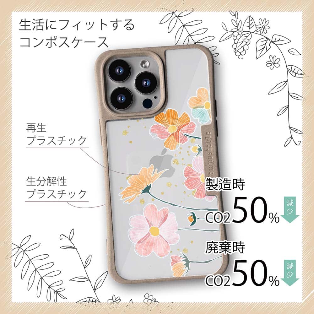 コンポスケース 花柄 スマホケース Google Pixel9a Pro XL Pixel8a