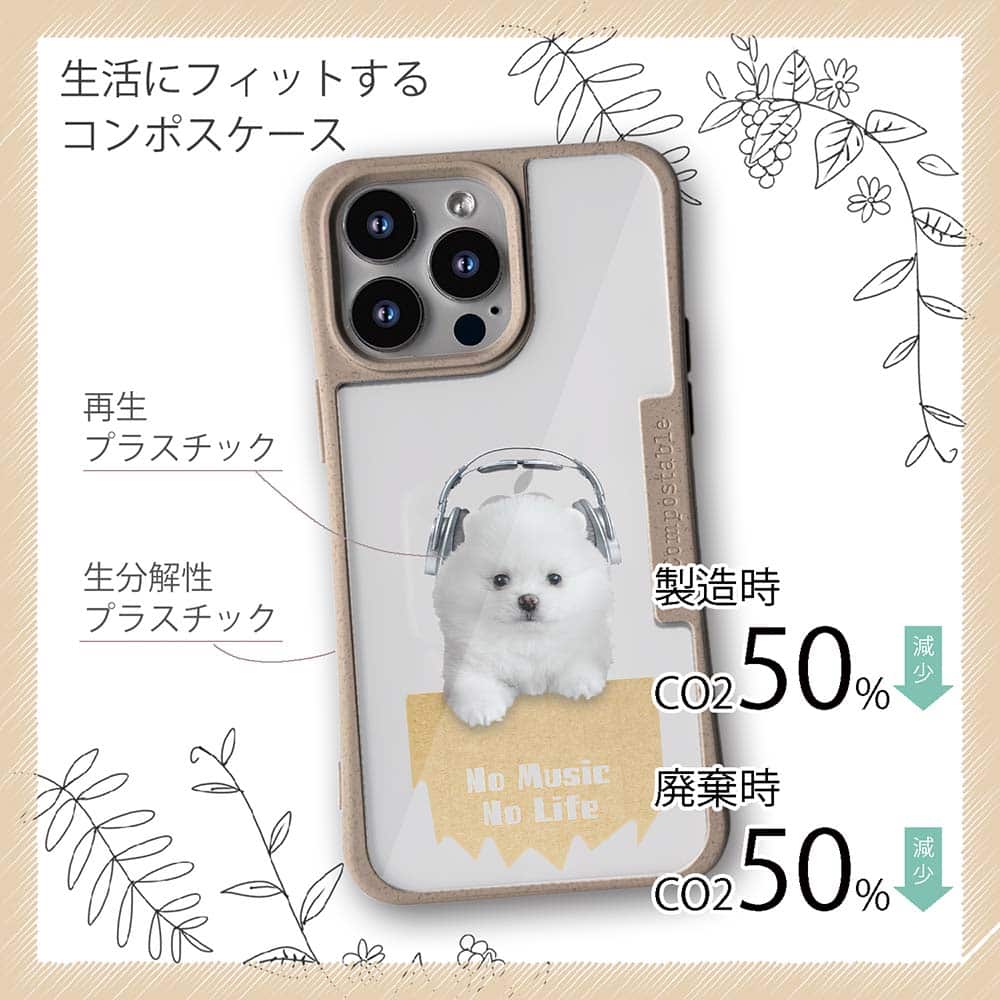 コンポスケース 犬 スマホケース Google Pixel9a Pro XL Pixel8a