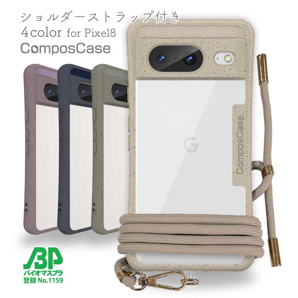 Amazon.co.jp: Kepuch Silklike ケース 対応 Oneplus 8 Pro