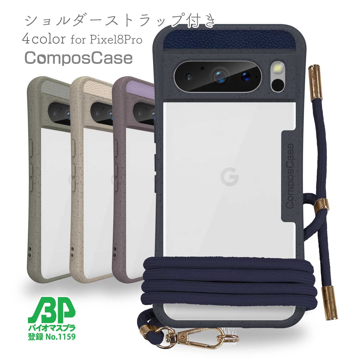 Amazon.co.jp: Kepuch Silklike ケース 対応 Oneplus 8 Pro
