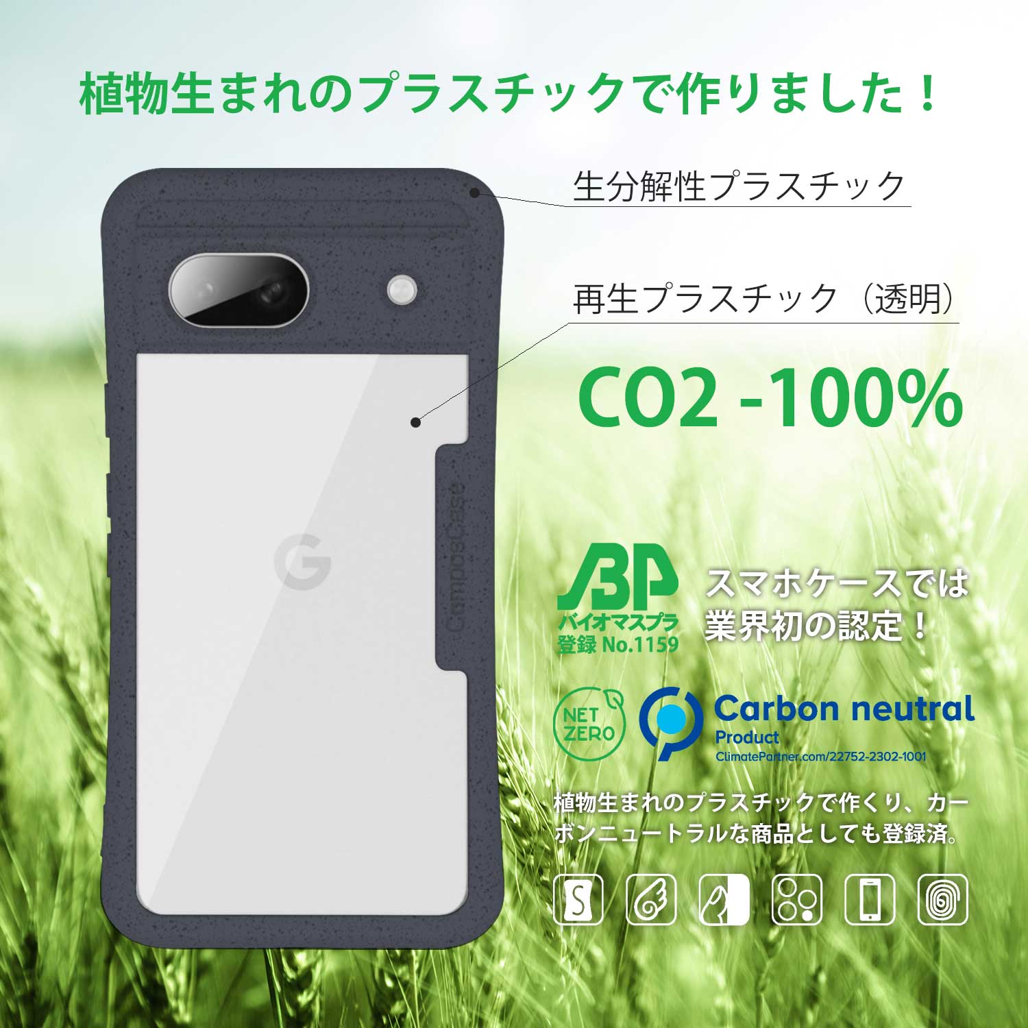 【美品】Pixel 8a オプシディアン 純黒クリア＆torrasケース付き 楽天市場】Torras - UPRO Ostand Pro for Google Pixel 8a