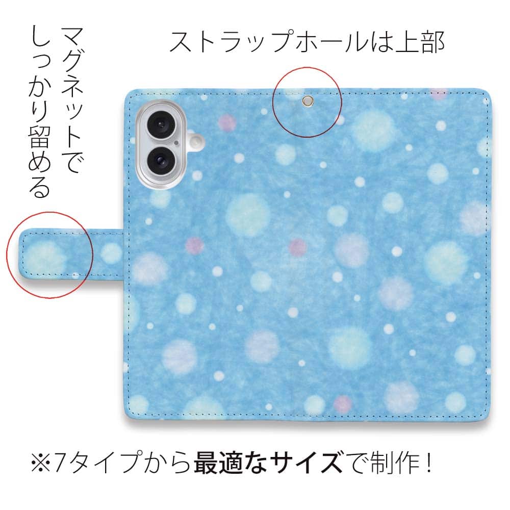 スマホケース 手帳型 和紙の水玉 水色 おしゃれ スタンド iPhone17 Pro
