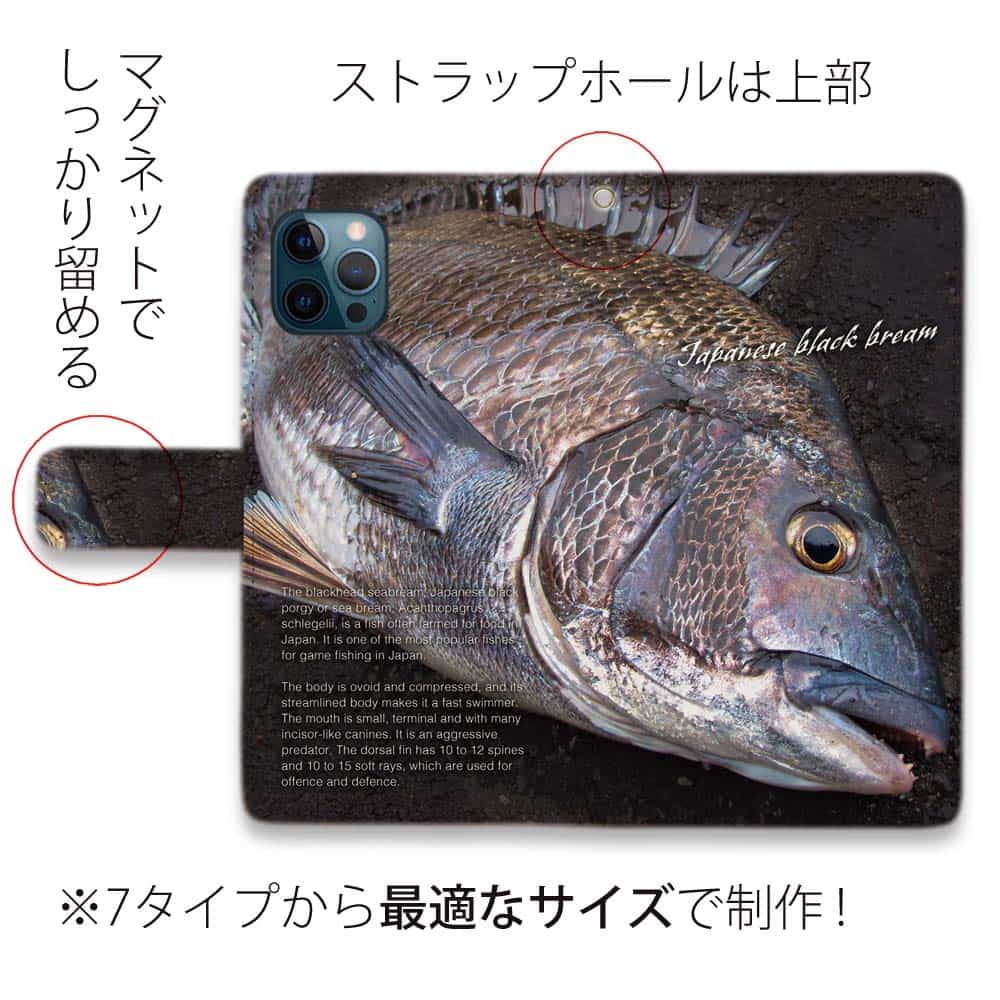 スマホケース 手帳型 クロダイ チヌ 釣り ルアー 魚 黒鯛 Iphone14 Pro Max 14 Plus Iphone Se3 Xperia 10 Iv Galaxy Aquos Pixel6a Diary Angler S Case アングラーズケース 通販 Yahoo ショッピング