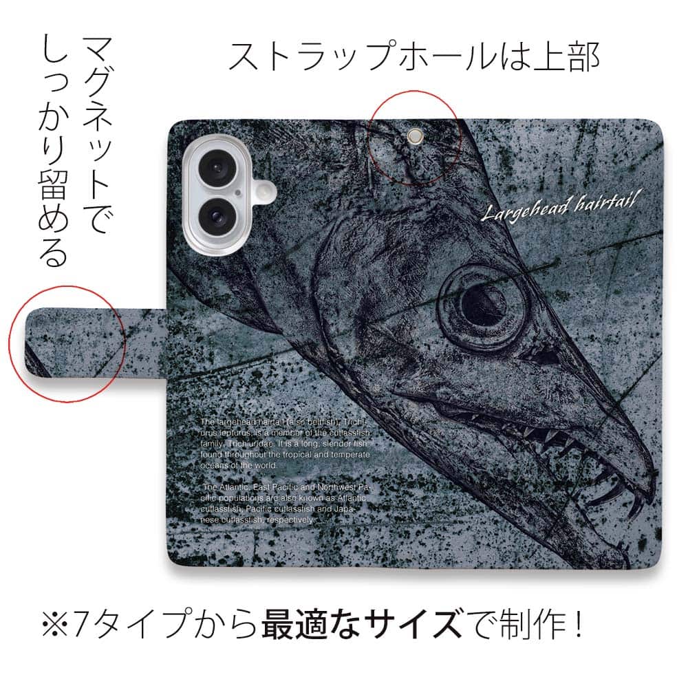 スマホケース 手帳型 海のギャング・タチウオ 墨絵風 釣り ルアー 魚