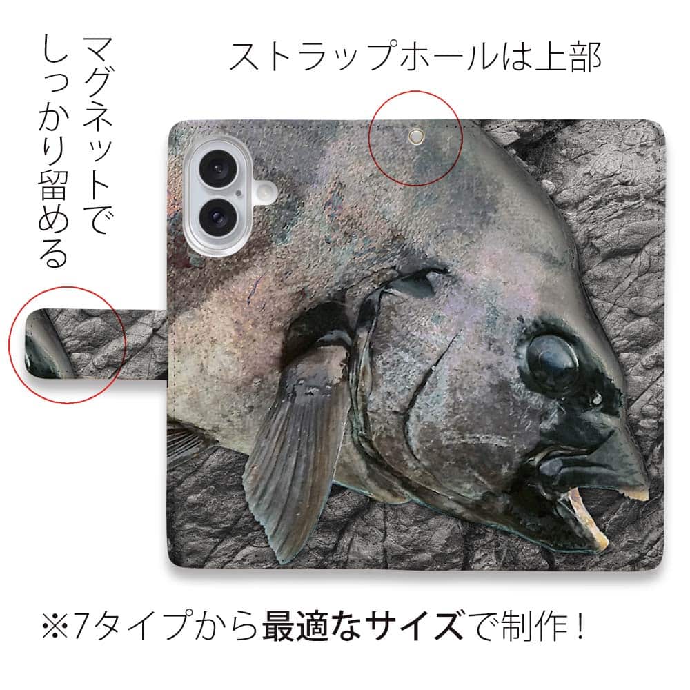 スマホケース 手帳型 イシダイの強靭な歯 釣り ルアー 魚 石鯛