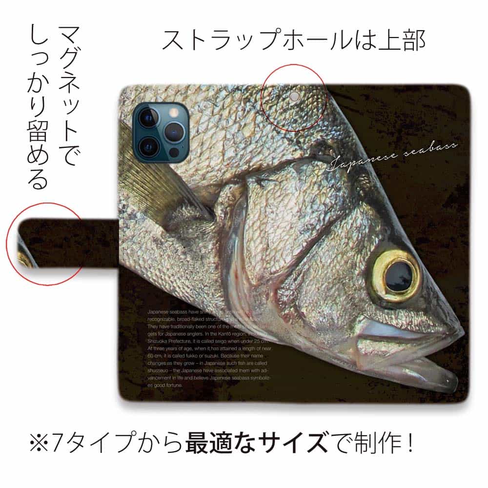 スマホケース 手帳型 シーバス(ヒラスズキ) 釣り ルアー 魚 おしゃれ iPhone14 Pro Max 14 Plus iPhone SE3 Xperia  10 IV Galaxy AQUOS Pixel7 Pro :diary2016051901:Angler s Case アングラーズケース - 通販  - Yahoo!ショッピング