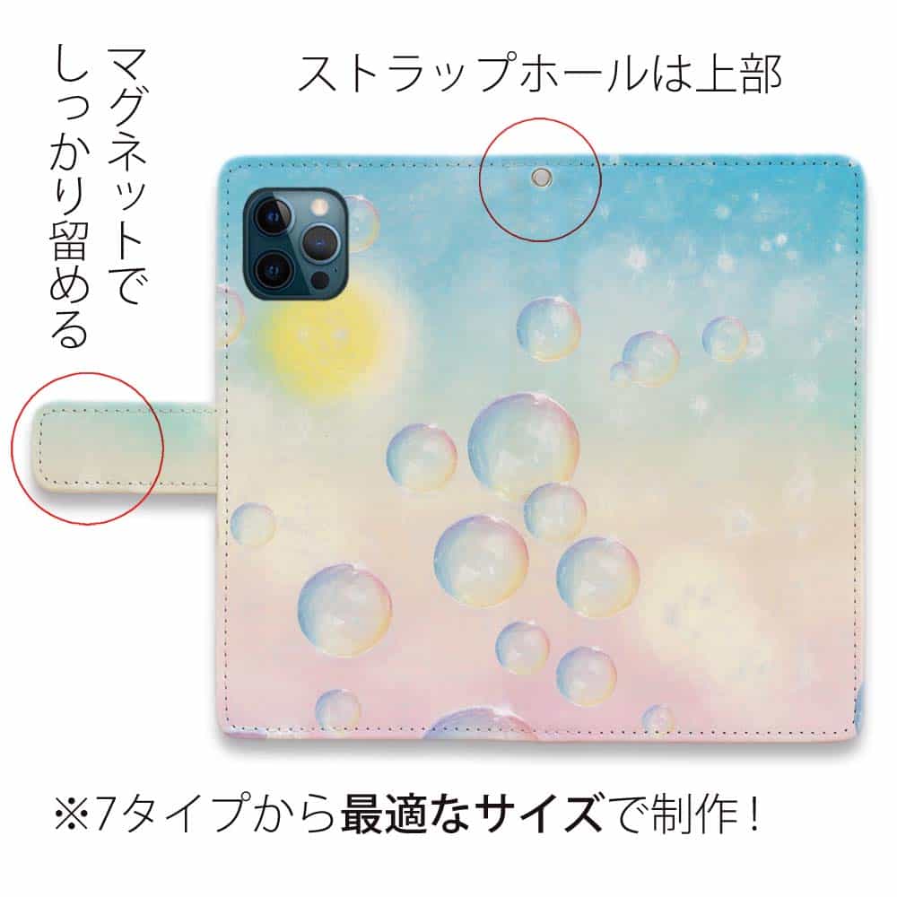 スマホケース 手帳型 幻想的なしゃぼん玉 おしゃれ スタンド Iphone14 Pro Max 14 Plus Iphone Se3 Xperia 10 Iv Galaxy Aquos Pixel7 Pro Diary Angler S Case アングラーズケース 通販 Yahoo ショッピング