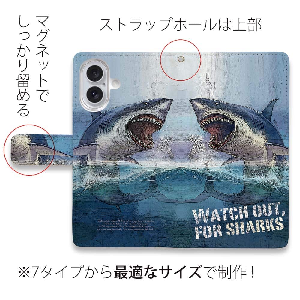 スマホケース 手帳型 サメ「ジョーズ」(JAWS) マグネット 鮫