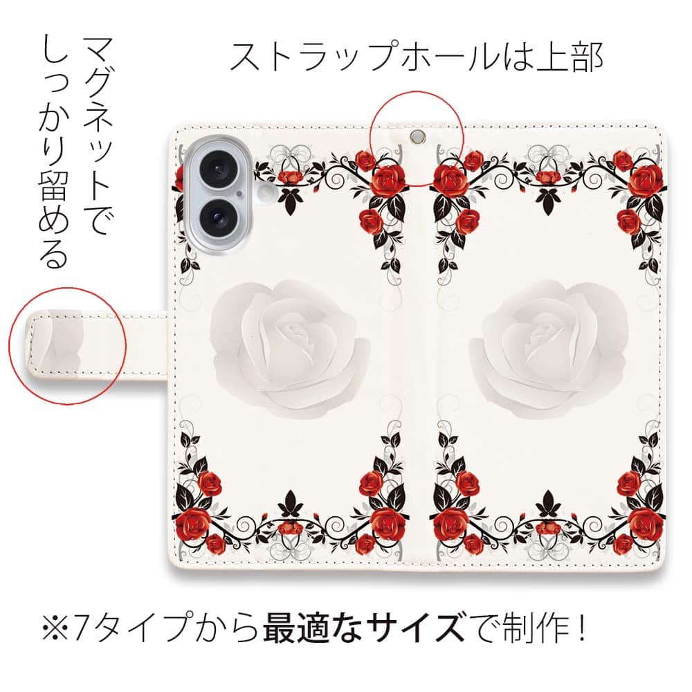 スマホケース 手帳型 ガーデンローズ（薔薇） おしゃれ 花 花柄