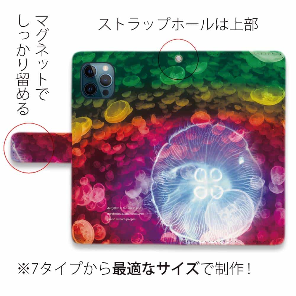 スマホケース 手帳型 クラゲの閃光 クラゲ アクアリウム おしゃれ スタンド Iphone Se3 Iphone13 Pro Max Iphone12 Xperia 10 Iv Galaxy Aquos Pixel6a Diary Angler S Case アングラーズケース 通販 Yahoo ショッピング
