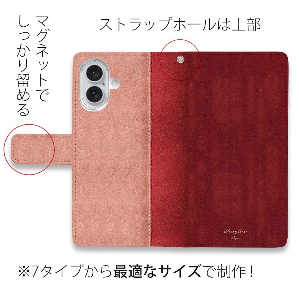 スマホケース 手帳型 スエード風大人のワインレッド おしゃれ スタンド