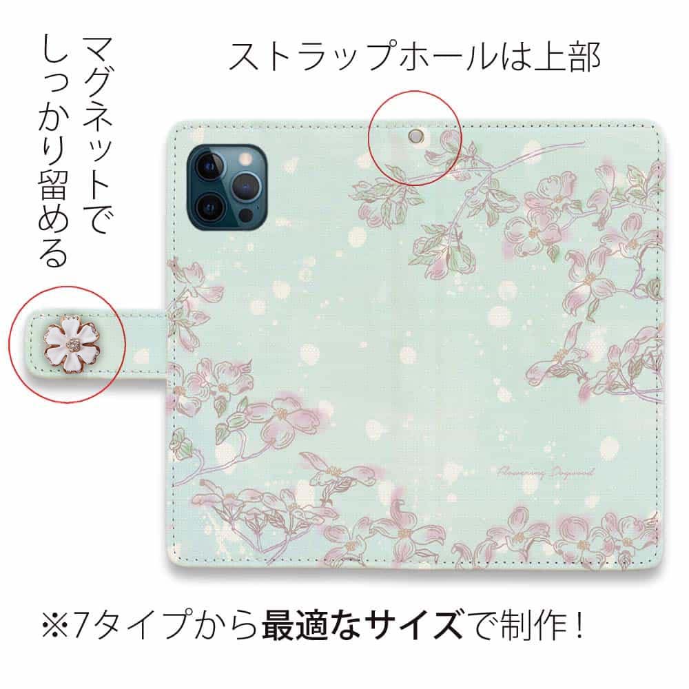 スマホケース 手帳型 ハナミズキの詩 おしゃれ 花 花柄 iPhone15 Pro