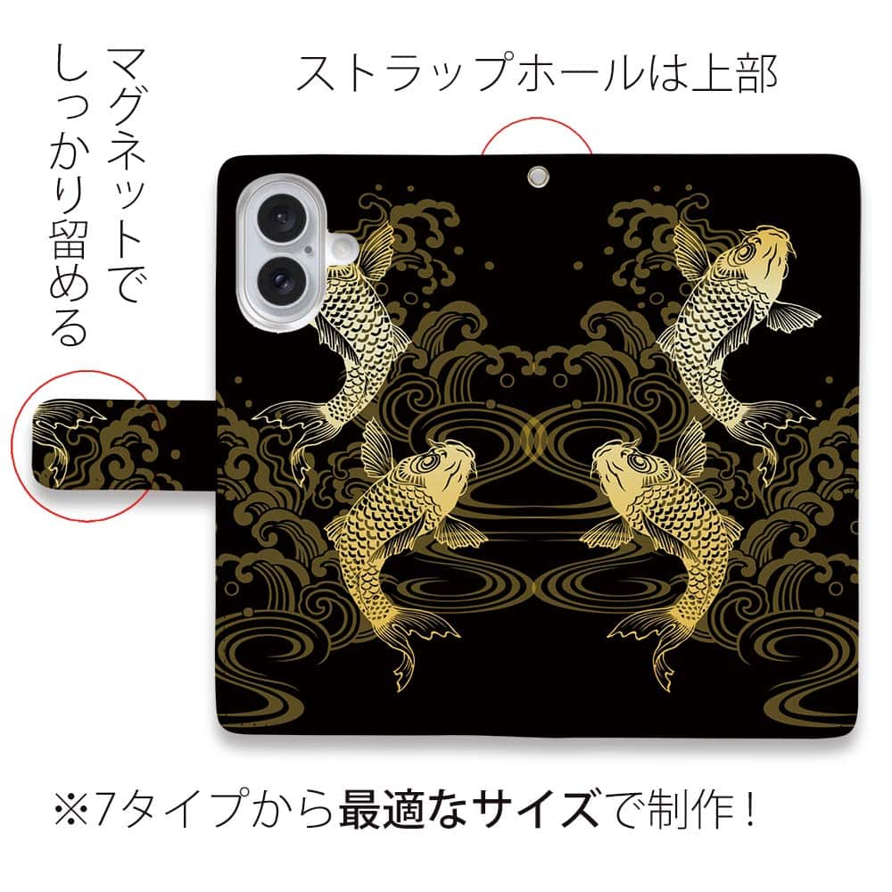 スマホケース 手帳型 iPhone17 Pro Max iPhone Air iPhone16 16 Plus