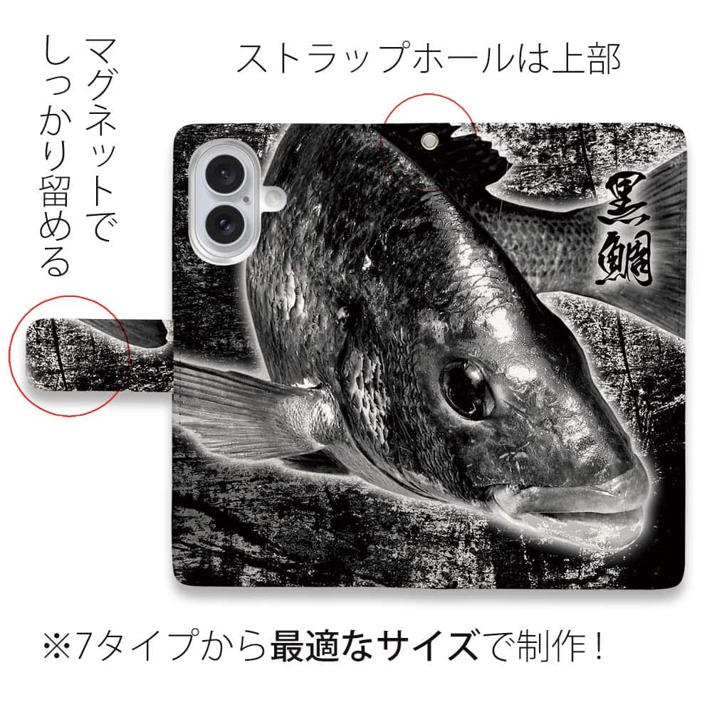 織部風　魚型　筆架 スマホケース 手帳型 鰤(ブリ) 墨絵風 白 釣り ルアー 魚 おしゃれ
