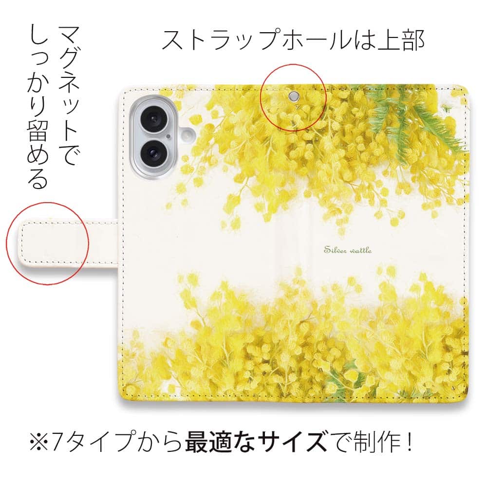 スマホケース 手帳型 iPhone18 Pro Max iPhone17e iPhone Air iPhone16