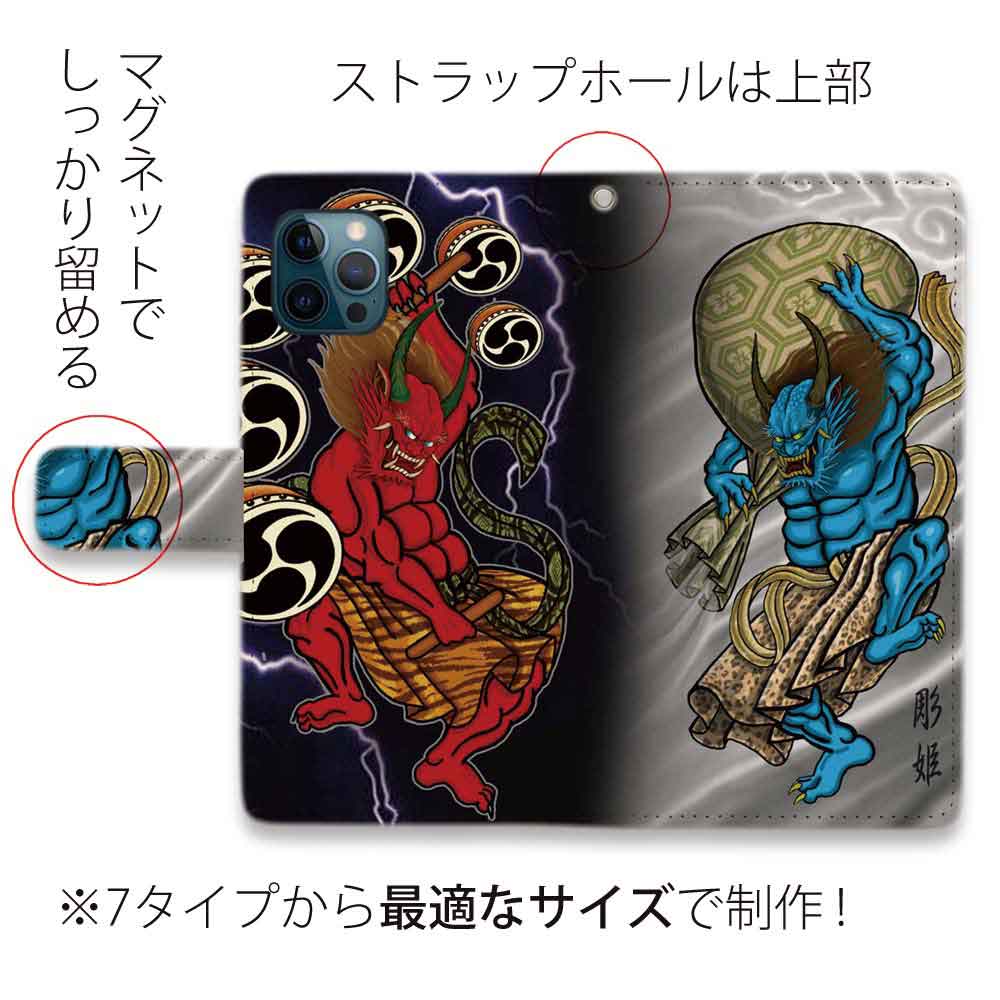 スマホケース 手帳型 風神雷神 和彫りデザイン 彫姫 iPhone14 Pro Max 14 Plus iPhone SE3 Xperia 10 IV Galaxy AQUOS Pixel7a Pro :diary2020101201:Angler s Case アングラーズケース 通販 水彩画 ポストカード トイプードル スタンドドック
