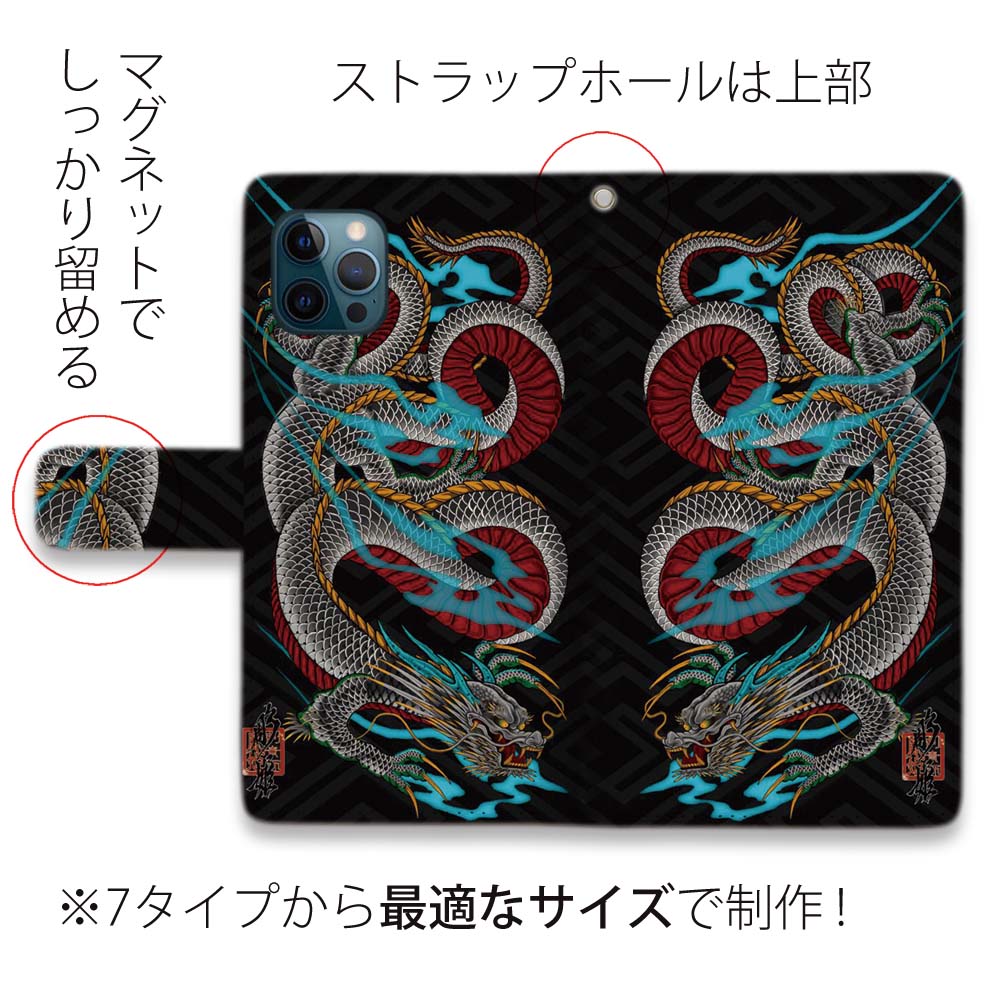 Sasquatchfabrix コラボレーション ケース 龍 新品 タグ付 Sasquatchfabrix コラボレーション ケース 龍 新品 タグ付