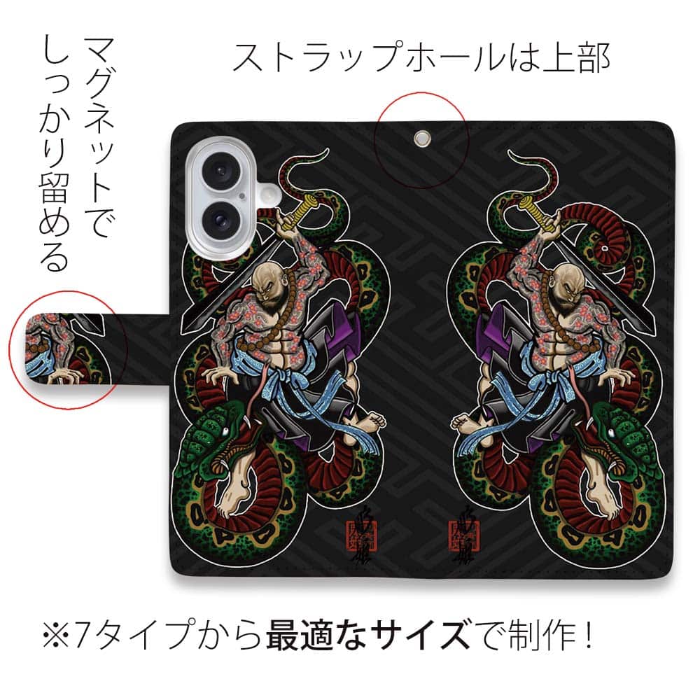 【Harper & Blake】UK発★手帳型スマホケース Tattoos/タトゥー Harper & Blake】UK発☆お洒落スマホケース Tattoo/タトゥー