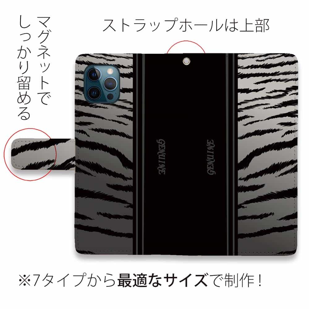 スマホケース 手帳型 Genuine 虎 タイガー シルバー ライン iPhone14 Pro Max 14 Plus iPhone SE3 Xperia  10 IV Galaxy AQUOS Pixel7 Pro :diary2021020109:Angler s Case アングラーズケース - 通販  - Yahoo!ショッピング