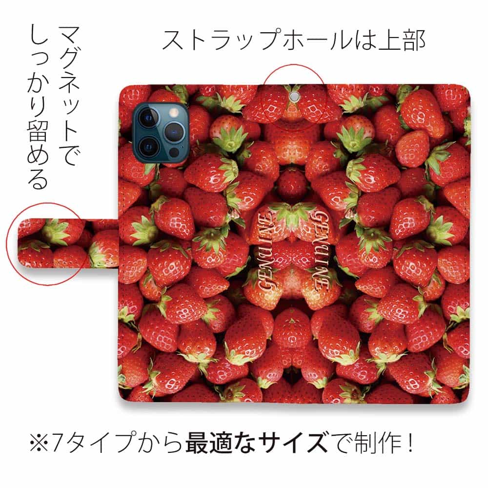 文庫屋大関 いちご柄 スマホケース小 新品未使用-公式オンライン