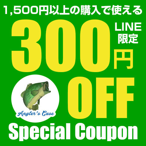 Angler s Case アングラーズケースの「ベルトなし手帳型ケースのアニマル柄が300円OFFで購入できるクーポン」のクーポン