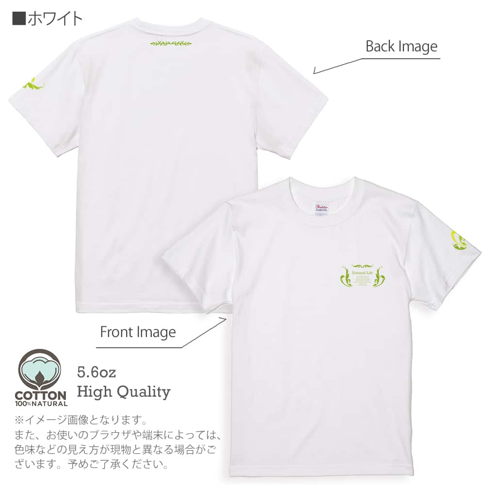 花柄 Tシャツ リーフウイング 5.6oz 綿100% メンズ レディース 洗濯 大きいサイズ ホワ...