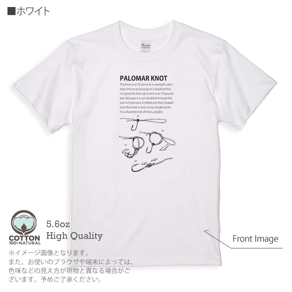 釣り Tシャツ 半袖 パロマーノット メンズ レディース 魚 ルアー 綿100