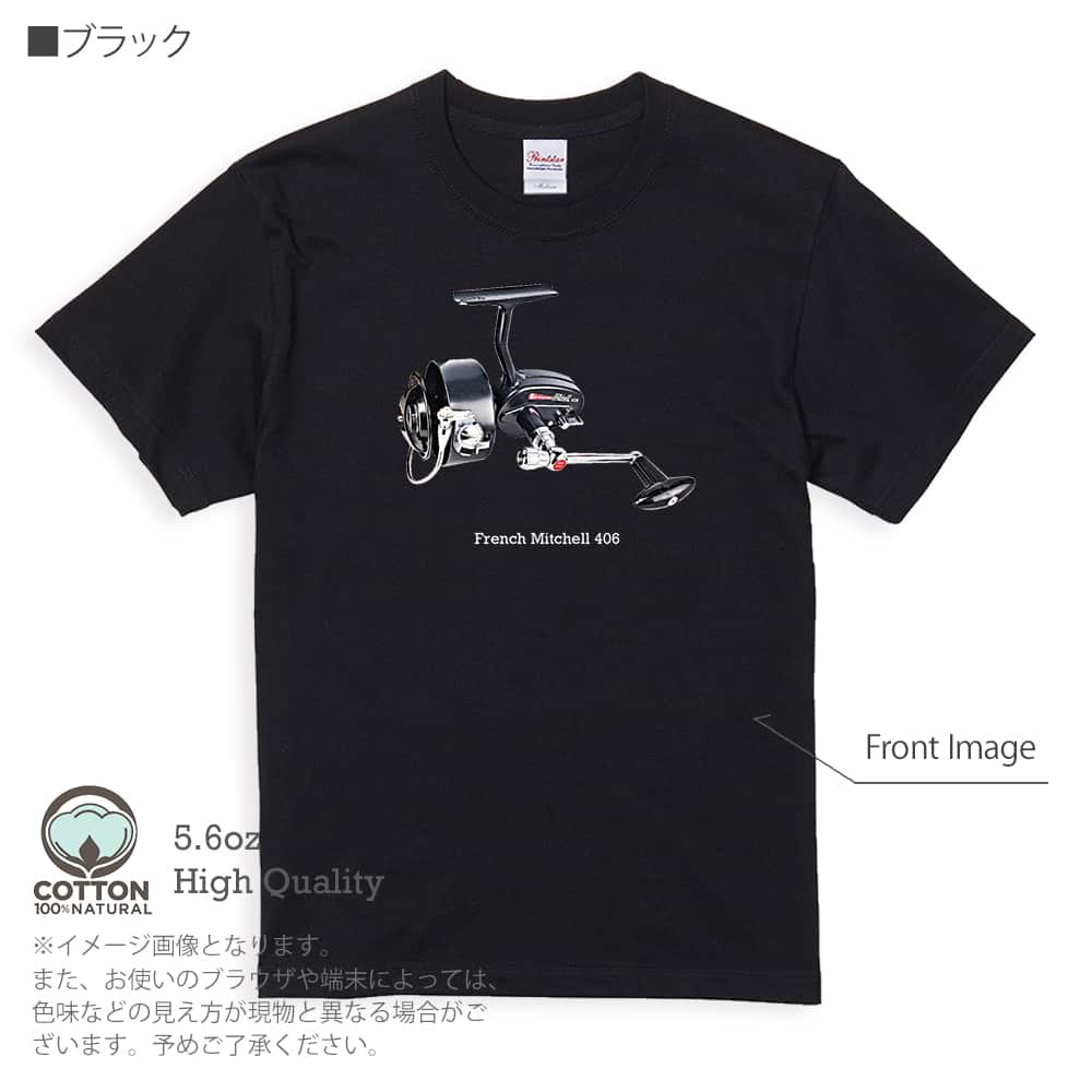 釣り Tシャツ 半袖 ビンテージリール3 5.6oz 綿100% メンズ レディース 洗濯 大きいサ...