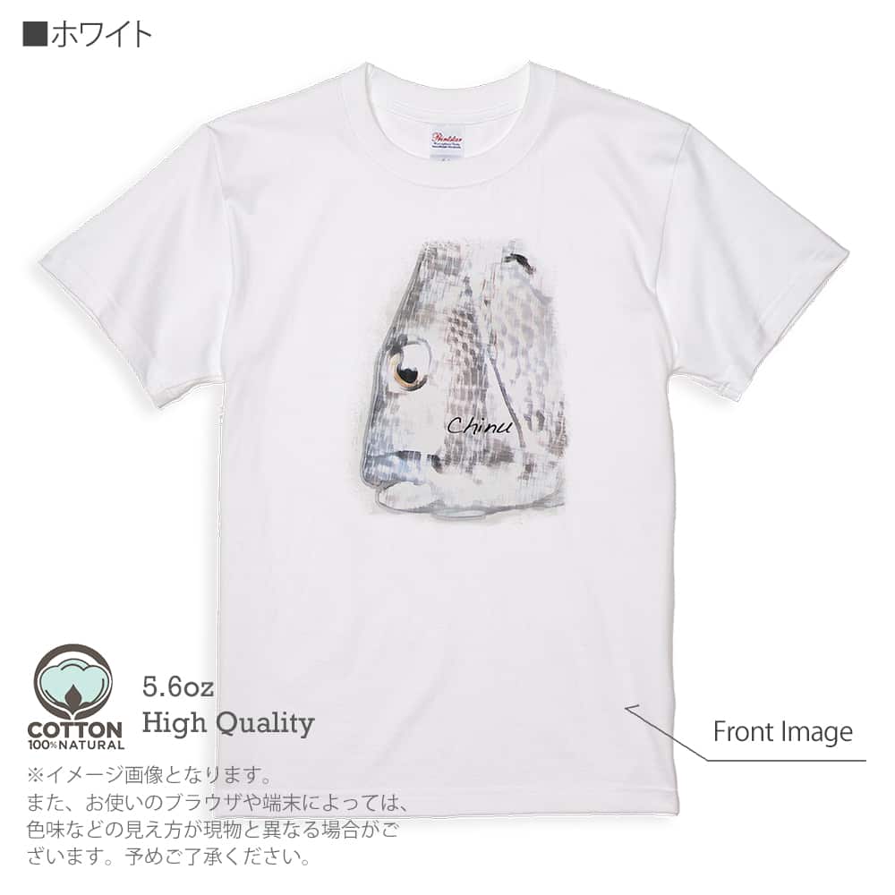 釣り Tシャツ 半袖 クロダイ(チヌ)手書き風 5.6oz 綿100% メンズ レディース 洗濯 大...