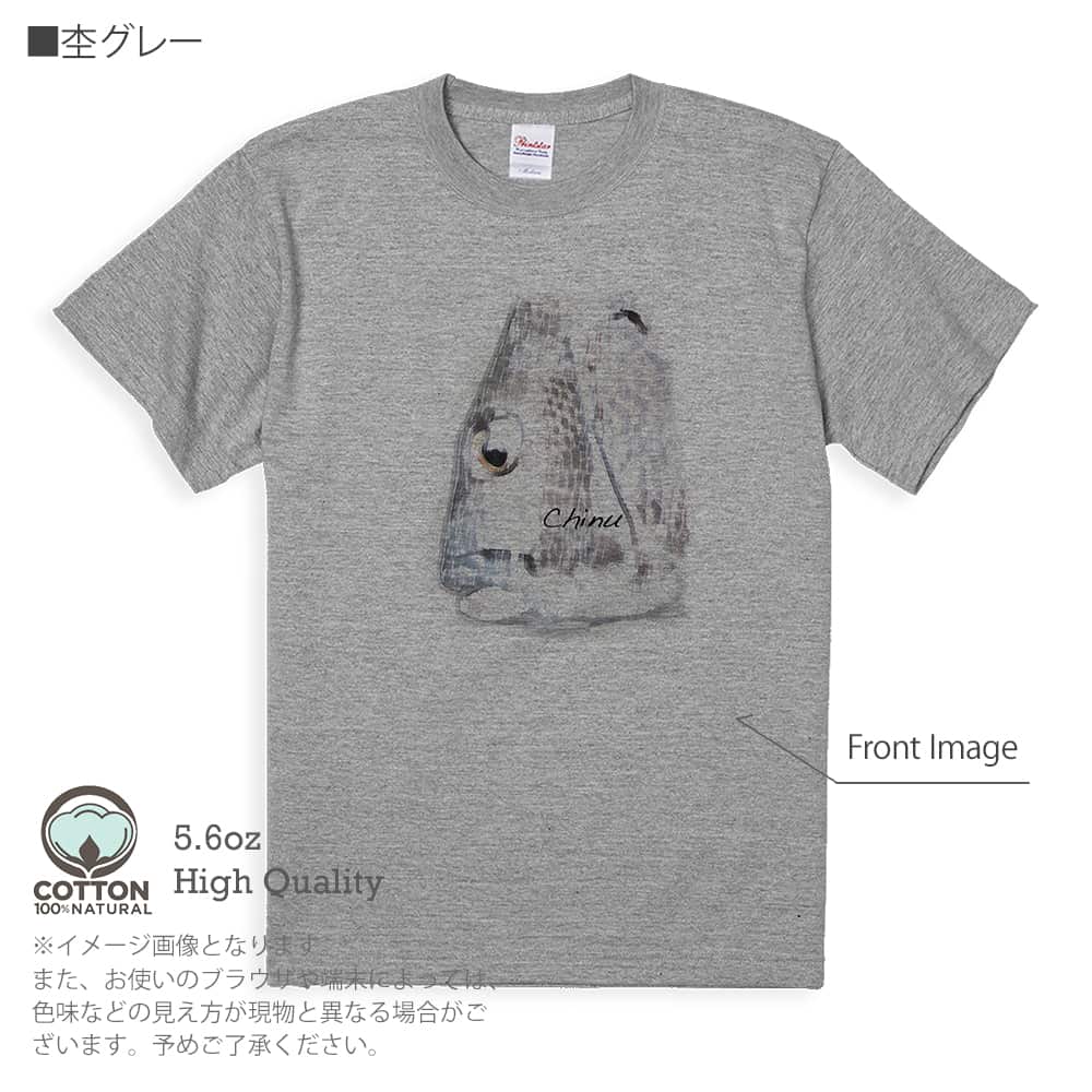 釣り Tシャツ 半袖 クロダイ(チヌ)手書き風 5.6oz 綿100% メンズ レディース 洗濯 大...