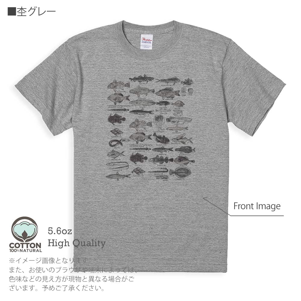 釣り Tシャツ 魚図鑑 1890年版 5.6oz 綿100% メンズ レディース 洗濯 大きいサイズ...