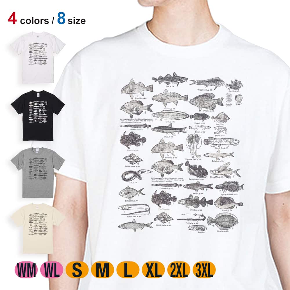 釣り Tシャツ 半袖 魚図鑑 1890年版 5.6oz 綿100% メンズ レディース