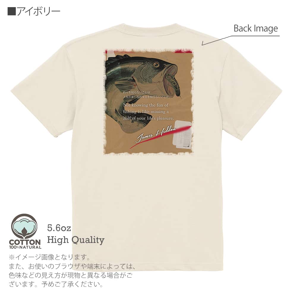 釣り Tシャツ 半袖 ヘドン創始者の名言 メンズ レディース 魚 ルアー