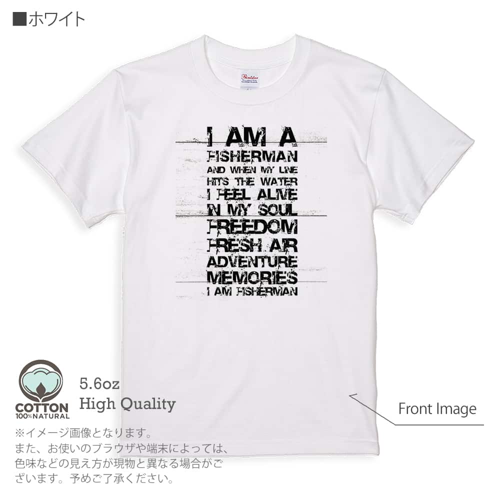 釣り Tシャツ 半袖 I am a fisherman. 5.6oz 綿100% メンズ レディース 洗濯 大きいサイズ 白 黒 灰色 肌色 春 夏 秋 冬 オシャレ 釣り 魚 ルアー｜anglers-case｜02