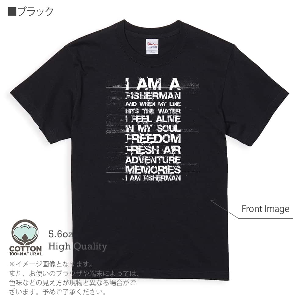 釣り Tシャツ 半袖 I am a fisherman. 5.6oz 綿100% メンズ レディース...