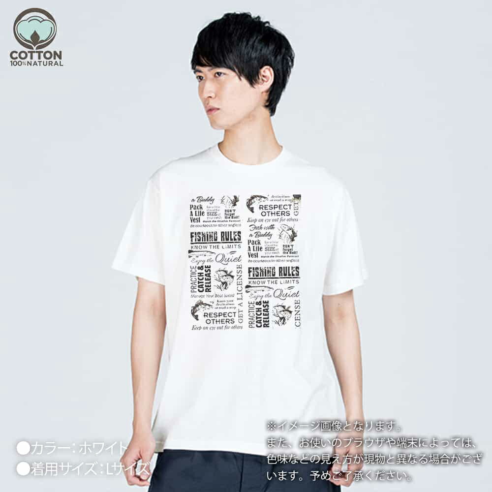釣り Tシャツ 半袖 FISHING RULES メンズ レディース 魚 ルアー 綿100